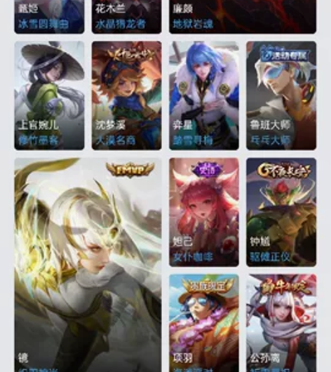 王者荣耀账号 公孙离祈雪灵祝  炽阳神光 ...