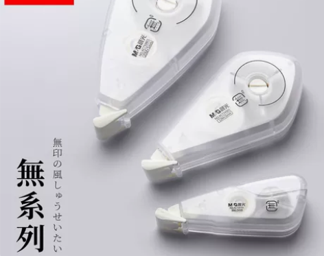 晨光改正带修正带囤货很多，3元一个出，塔里...