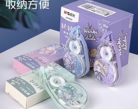 晨光新款静音修正带学生用高颜值大容量涂改带...