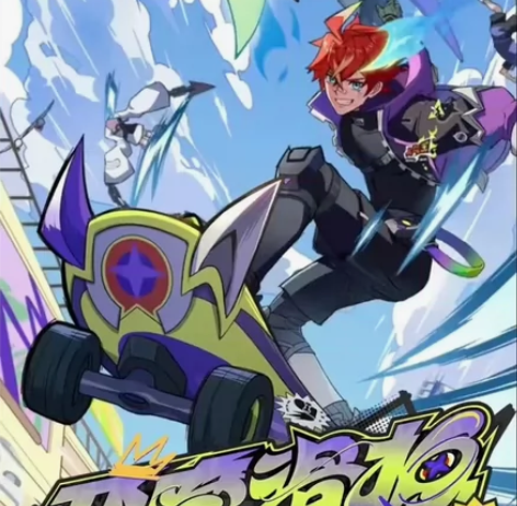 【Q区预售】孙策时之系列皮肤 大概率至尊 ...