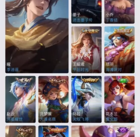 李逍遥,至尊宝,神威,飞鸢探春,蓝屏警告,...