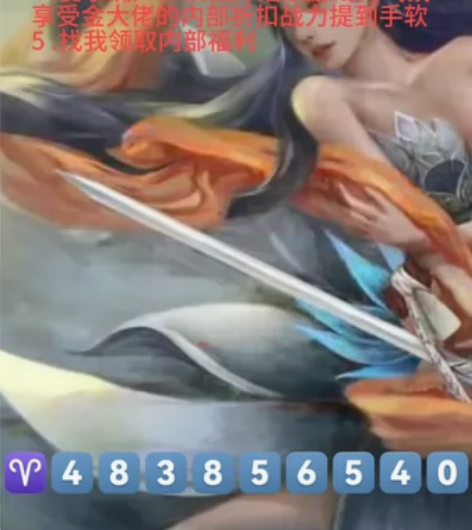 内部号，托号，每天新区，我送5000冲直，...