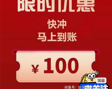 联通话费充值 全国通用，极速快充，3分钟左...