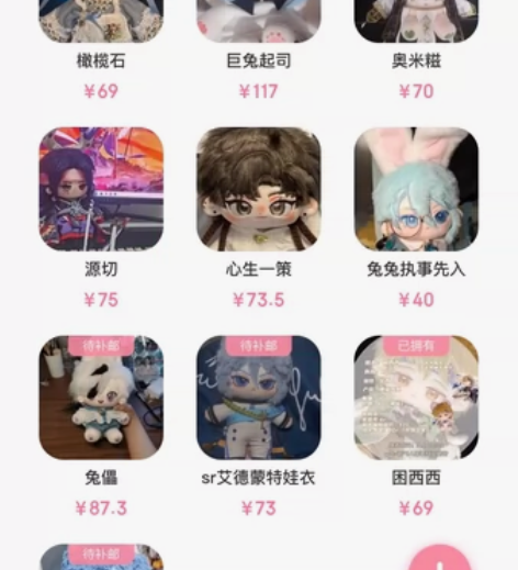 【暂挂不直拍】娃柜里面的娃娃以后淡坑回血,...