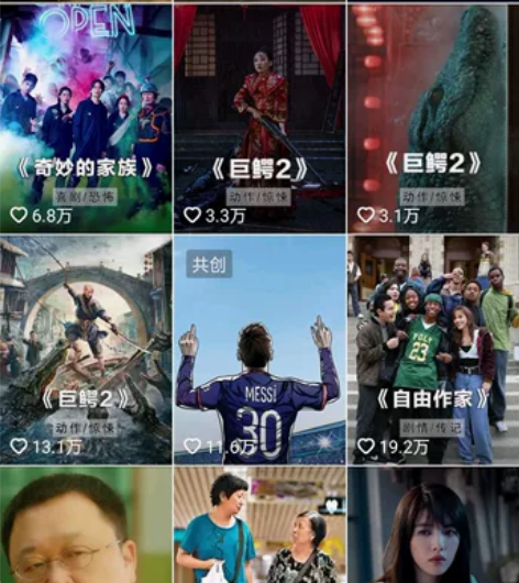 2023教学最新20W自媒体影视解说+文案...