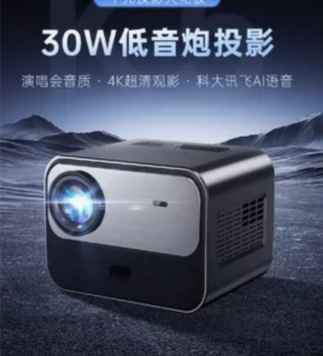 山水（SANSUI）K5演唱会音乐投影仪家...