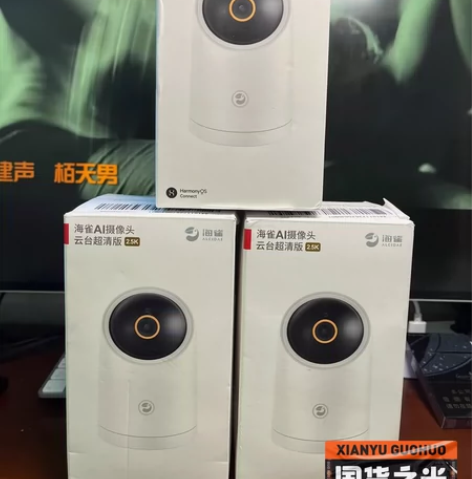 华为智选 海雀400W 2.5K云台超清版...