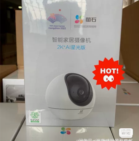 新品萤石H6/C6C 400万2K AI星...