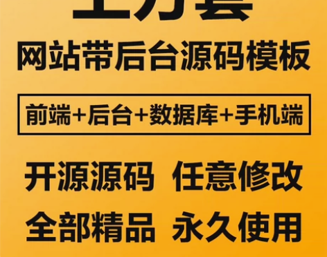 网站制作，网站维护 网站搭建 网站开发 网...