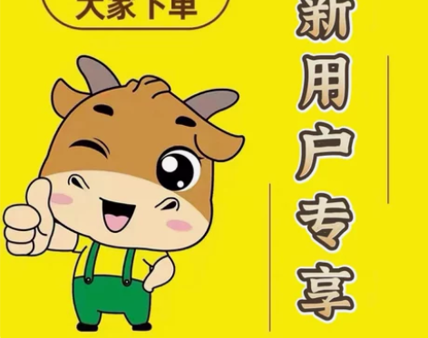 新用户专拍链接 专攻0.01 在线接单