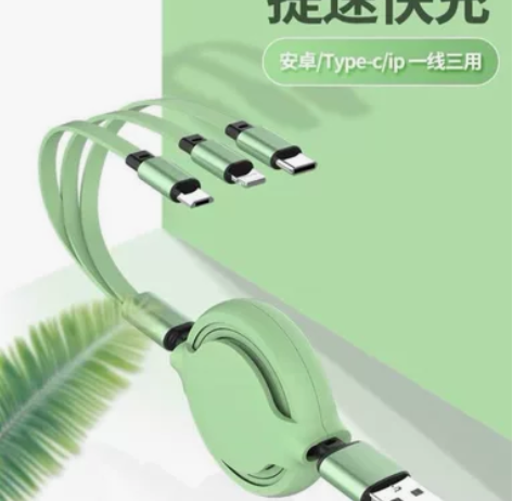 欧克士（OKSJ） 伸缩一拖三数据线 液态...