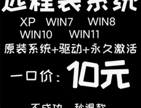 windows10系统重装win7/10w...