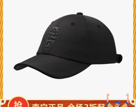 中国李宁时尚休闲系列纯色潮流运动帽鸭舌帽休...