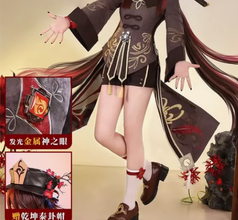 【出/租/换】原神往生堂堂主胡桃cos服 ...