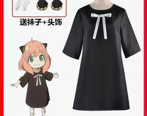 阿尼亚小全套 有头饰，衣服（图中的），小白...