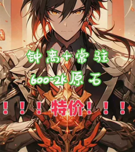 ［特价六改进游弹窗］纯手工初始5-10级「...