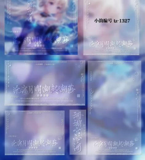 【原神黑素框?珊瑚宫心海】 水印原创圈黑素...