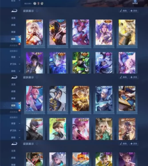 王者荣耀！安卓q-可二次-113英雄-16...