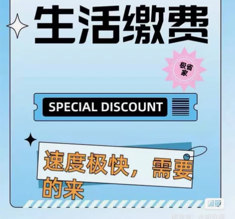 江苏  湖北联通话费充值  184.8到账...
