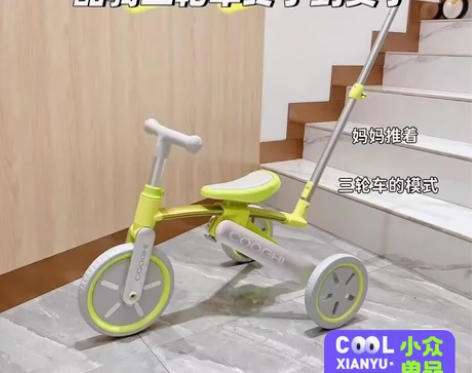酷骑全新正品COOGHI酷骑K3K2儿童三...