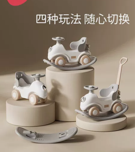 曼龙摇摇马溜溜车五合一木马儿童摇摇车宝宝婴...