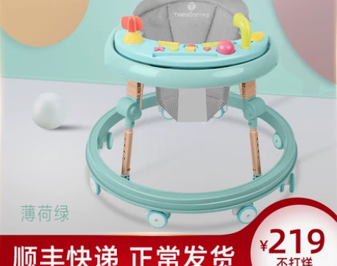 尹萱婴儿学步车女孩男宝宝防o型腿侧翻幼童多...