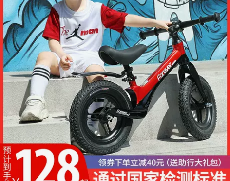 永久儿童平衡车1-6岁，蓝色，9成新，闲置...