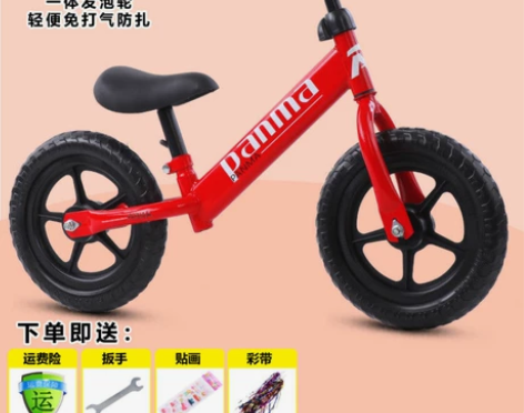 德国品质儿童平衡车无脚踏踏板2-6岁滑步车...