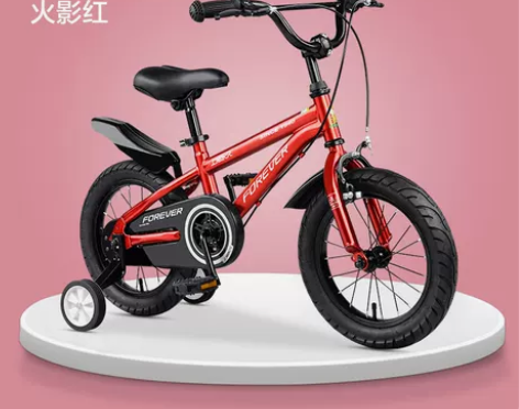 官方旗舰店上海永久牌18寸儿童自行车，标价...