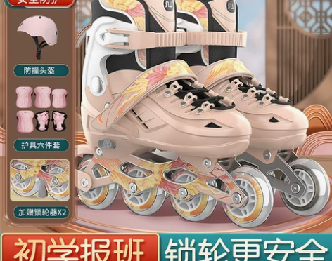 【狂欢价】斯威溜冰鞋儿童轮滑鞋初学者中大童...