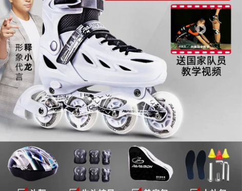 颜色分类:白色【豪华全套】头盔+护具+背包...