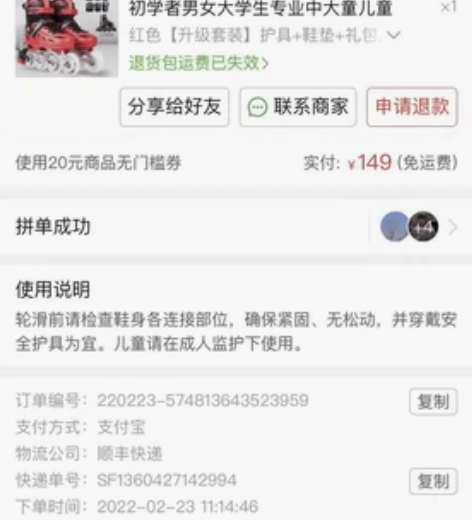 溜冰鞋成人旱冰轮滑鞋成年全套装初学者男女大...