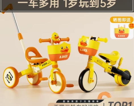乐的小黄鸭儿童三轮车脚踏车多功能2岁婴儿自...