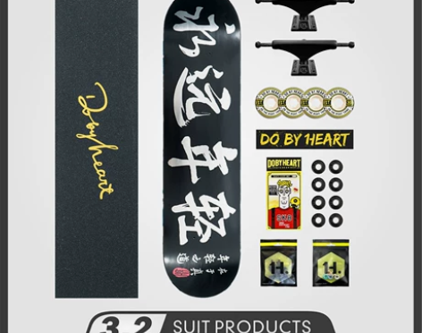 DBH滑板320王一博同款初学者男女生入门...