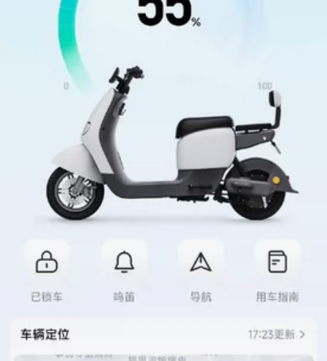 哈啰棒途E13都市升级版 换新车这个便宜处...