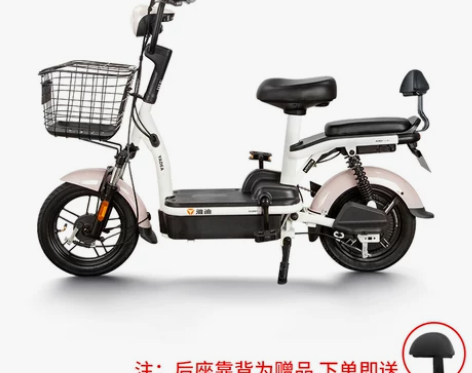 【38活动价】雅迪电动车48V12A小金鼠...