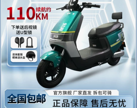 五羊电动摩托车新款60v72v电瓶车长跑王...