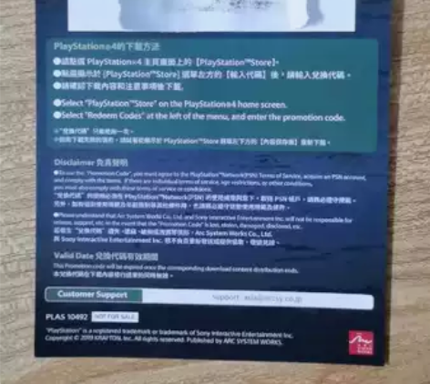 全新PS4游戏 漩涡迷雾 旋涡 MISTO...