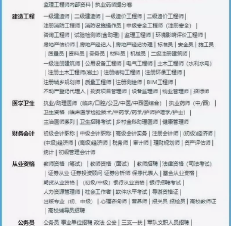 上海出  圣衣神话ex 山羊座 初版 摩羯...