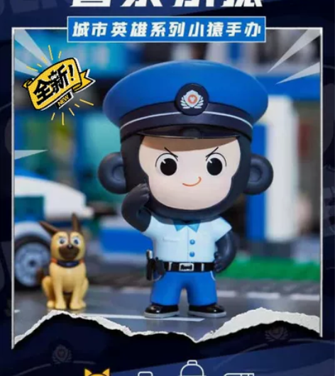 猿辅导手办 城市英雄系列 警小猿!! 全...