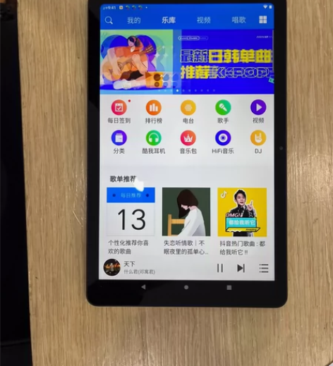 华硕 a豆平板电脑3  中国航天 联名版 ...