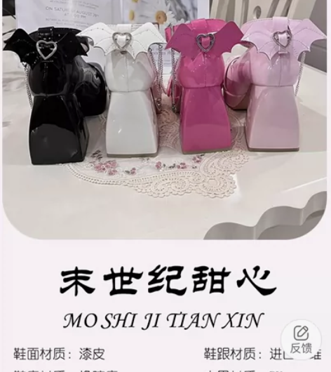 tb宾果璐璐 只穿过一次（室内试穿） 有鞋...