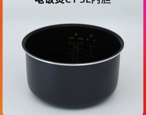 MIJIA/米家 适用于小米C1电饭煲3L...