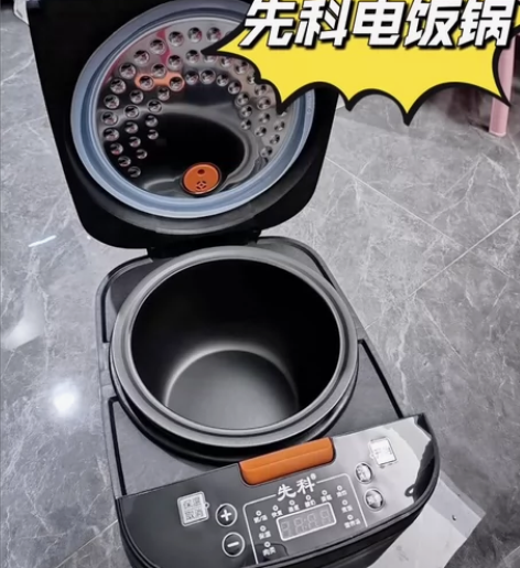 【厂家直发全新包邮先科电饭煲家用5L大容量...