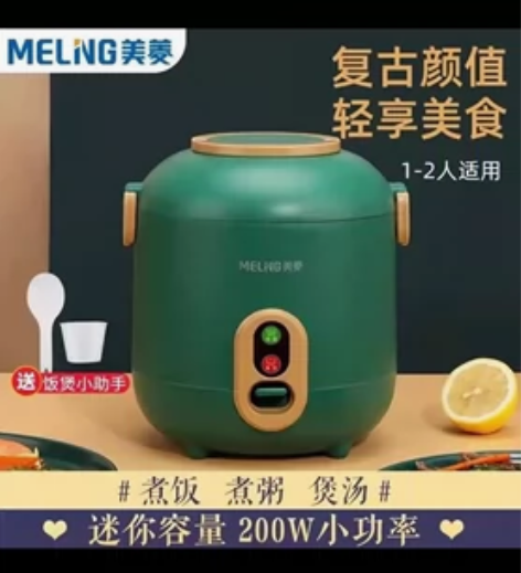 （官方正品）美菱迷你电饭煲新潮 一人2人3...