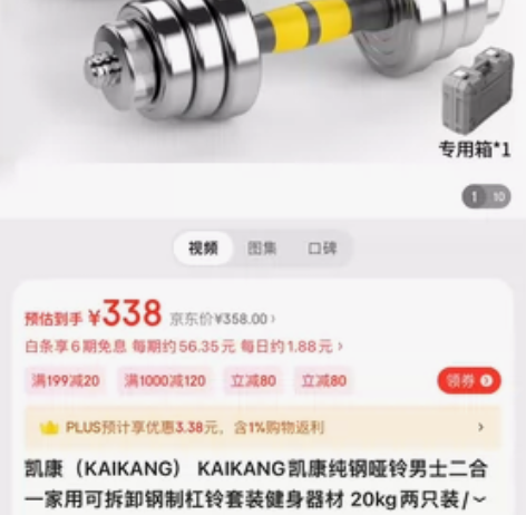凯康（KAIKANG） KAIKANG凯康...