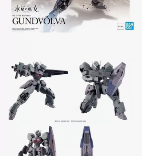 Bandai/万代 万代高达模型 水星的魔...