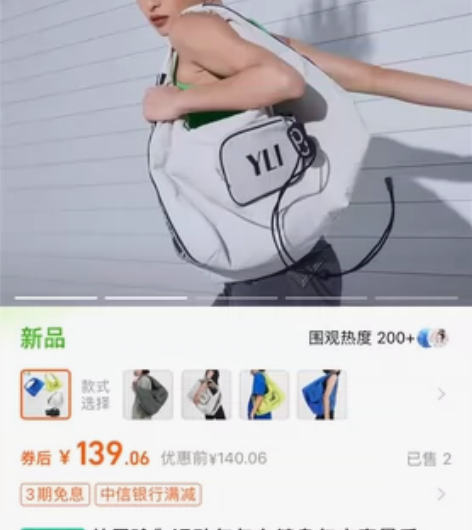 外里YLI瑜伽运动包包女健身包大容量手提斜...