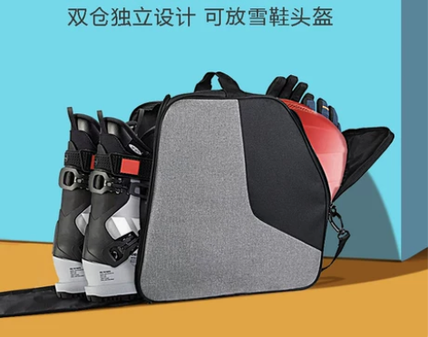 滑雪鞋包雪靴包干湿分离收纳袋头盔包手套包单...