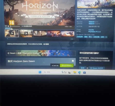 地平线：零之曙光Steam激活码/ Hor...